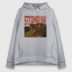 Толстовка оверсайз женская Стимпанк Дино Steampunk T-Rex Z, цвет: меланж