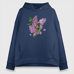 Толстовка оверсайз женская СИРЕНЬ АКВАРЕЛЬЮ, цвет: тёмно-синий