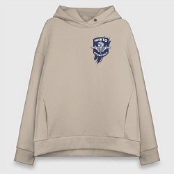 Толстовка оверсайз женская ВДВ Никто, кроме нас!, цвет: миндальный