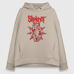 Толстовка оверсайз женская Slipknot Slip Goats Art, цвет: миндальный