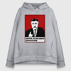 Толстовка оверсайз женская Леонид Каневский мем, цвет: меланж