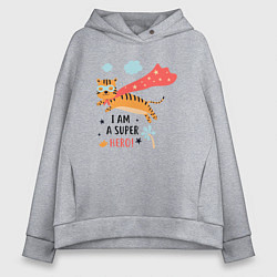Толстовка оверсайз женская Я Супергерой, цвет: меланж