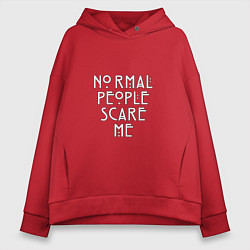 Толстовка оверсайз женская Normal people scare me аиу, цвет: красный