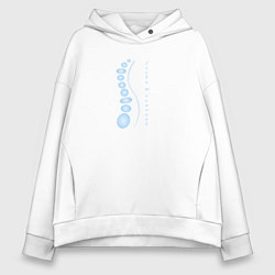 Толстовка оверсайз женская Следи за осанкой - выпрями спину, цвет: белый