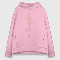 Толстовка оверсайз женская Бестиарий Лавкрафта - Великие Древние, цвет: светло-розовый