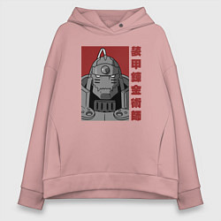 Толстовка оверсайз женская Алхимик Альфонс, цвет: пыльно-розовый