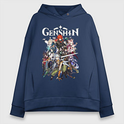 Толстовка оверсайз женская ПЕРСОНАЖИ GENSHIN IMPACT ЛОГО, цвет: тёмно-синий
