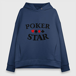 Толстовка оверсайз женская Poker Star, цвет: тёмно-синий