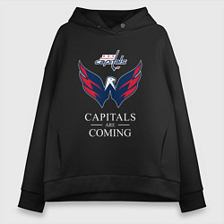 Толстовка оверсайз женская Washington Capitals are coming, Вашингтон Кэпиталз, цвет: черный