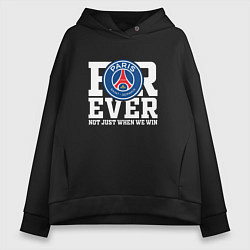 Женское худи оверсайз PSG FOREVER NOT JUST WHEN WE WIN ПСЖ