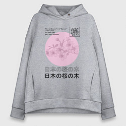 Толстовка оверсайз женская Sakura in Japanese style, цвет: меланж