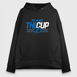 Толстовка оверсайз женская Tampa Bay Lightning We want the cup Тампа Бэй Лайт, цвет: черный