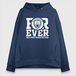 Женское худи оверсайз Manchester City FOREVER NOT JUST WHEN WE WIN Манче