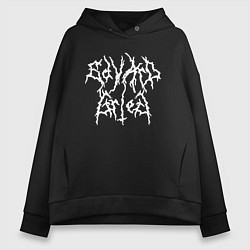 Толстовка оверсайз женская Эдвард Григ, цвет: черный