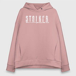 Толстовка оверсайз женская S T A L K E R - Logo, цвет: пыльно-розовый