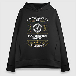 Толстовка оверсайз женская Manchester United FC 1, цвет: черный