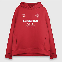 Толстовка оверсайз женская Leicester City Форма Чемпионов, цвет: красный