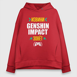 Толстовка оверсайз женская Извини Genshin Impact Зовет, цвет: красный