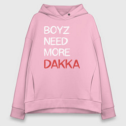Толстовка оверсайз женская Бойзам надо больше ДАККИ, цвет: светло-розовый