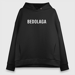 Толстовка оверсайз женская BEDOLAGA БЕДОЛАГА, цвет: черный
