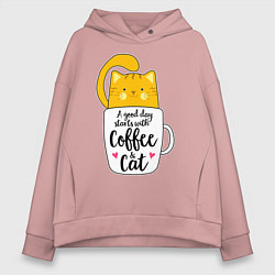 Толстовка оверсайз женская Хорошее утро начинается с кофе и кошек, цвет: пыльно-розовый