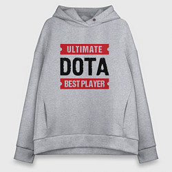 Женское худи оверсайз Dota: таблички Ultimate и Best Player