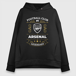 Толстовка оверсайз женская Arsenal: Football Club Number 1, цвет: черный