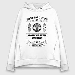 Толстовка оверсайз женская Manchester United: Football Club Number 1 Legendar, цвет: белый