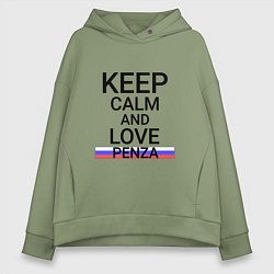 Толстовка оверсайз женская Keep calm Penza Пенза, цвет: авокадо