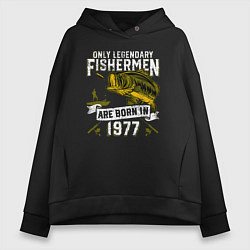 Женское худи оверсайз Только легендарные рыбаки рождаются в 1977
