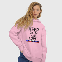 Толстовка оверсайз женская Keep calm Lytkarino Лыткарино, цвет: светло-розовый — фото 2