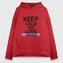 Толстовка оверсайз женская Keep calm Wedge Клин, цвет: красный