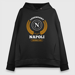 Толстовка оверсайз женская Лого Napoli и надпись Legendary Football Club, цвет: черный