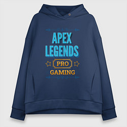 Толстовка оверсайз женская Игра Apex Legends pro gaming, цвет: тёмно-синий