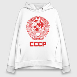 Толстовка оверсайз женская Герб СССР: Советский союз, цвет: белый