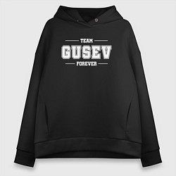 Женское худи оверсайз Team Gusev forever - фамилия на латинице