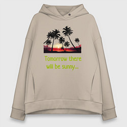Толстовка оверсайз женская Изображение пальмы с надписью Tomorrow there will, цвет: миндальный