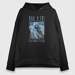 Толстовка оверсайз женская Blue lobster meme, цвет: черный