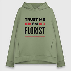 Толстовка оверсайз женская Trust me - Im florist, цвет: авокадо