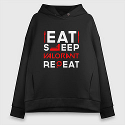 Толстовка оверсайз женская Надпись eat sleep Valorant repeat, цвет: черный