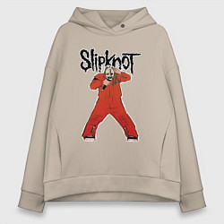 Толстовка оверсайз женская Slipknot fan art, цвет: миндальный