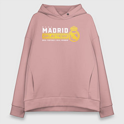 Толстовка оверсайз женская Real Madrid galacticos, цвет: пыльно-розовый