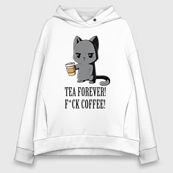 Толстовка оверсайз женская Tea forever!, цвет: белый