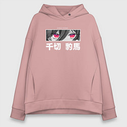 Толстовка оверсайз женская Eyes Hyoma Chigiri, цвет: пыльно-розовый