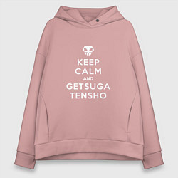 Толстовка оверсайз женская Keep calm and getsuga tenshou, цвет: пыльно-розовый