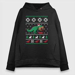 Толстовка оверсайз женская Новогодний тирекс - ugly sweater, цвет: черный