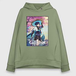 Толстовка оверсайз женская Скарамучча странник, цвет: авокадо