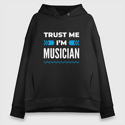 Толстовка оверсайз женская Trust me Im musician, цвет: черный