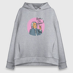 Толстовка оверсайз женская Back to Bach, розовый фон, цвет: меланж