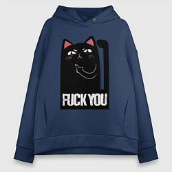 Толстовка оверсайз женская Black cat - fuck you, цвет: тёмно-синий